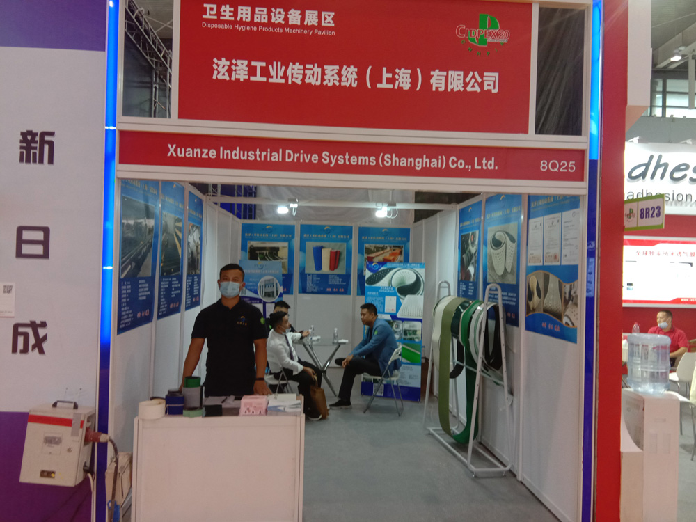 China International Disposable Paper Expo
