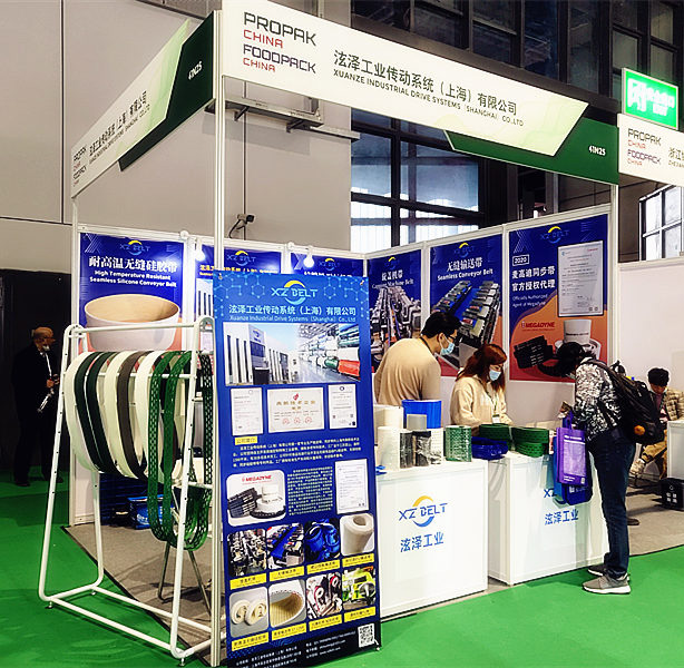 ProPak&FoodPack China 2020