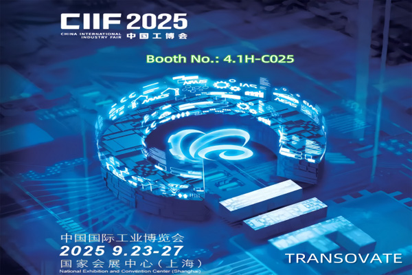 The 25th China International Industrial Fair